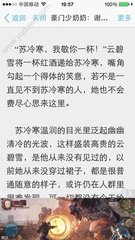 在菲律宾补办护照需要提供什么(补办护照最新解答)