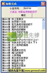 有犯罪记录/不方便回国 如何办理菲律宾绿卡？